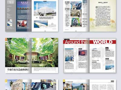 公司宣传杂志企业期刊书籍word设计模板